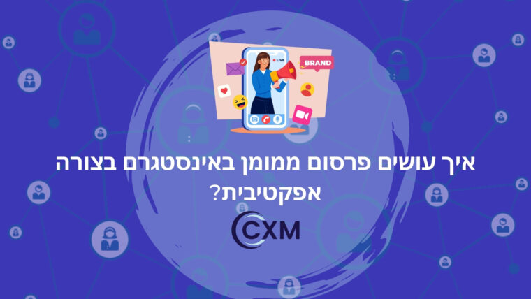 איך עושים פרסום ממומן באינסטגרם בצורה אפקטיבית