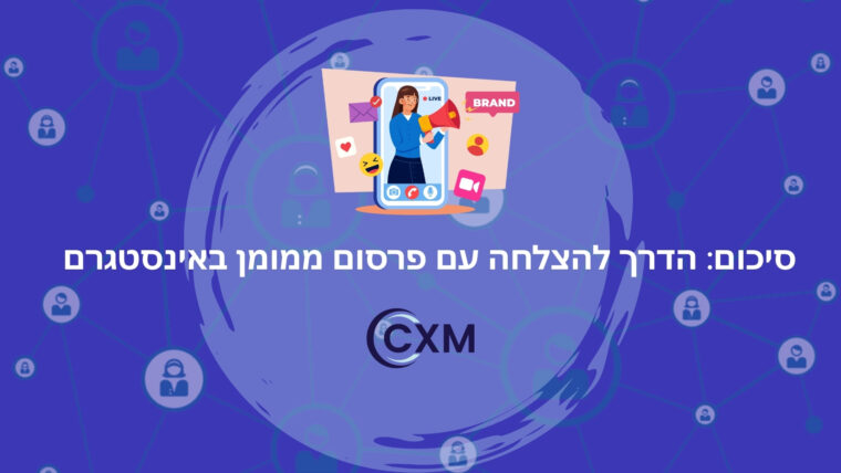 סיכום: הדרך להצלחה עם פרסום ממומן באינסטגרם