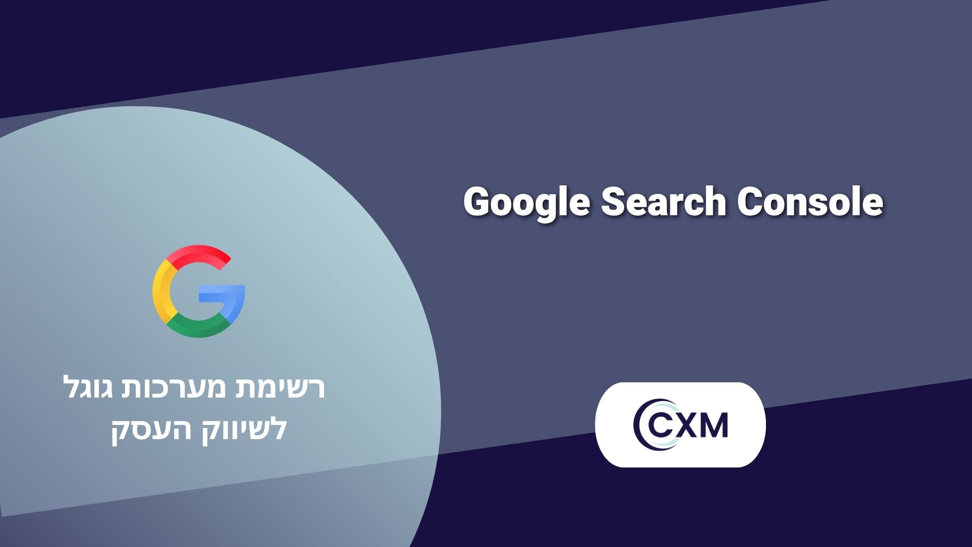 רשימת מערכות גוגל לשיווק העסק – כלים שחייבים להכיר ב-2025